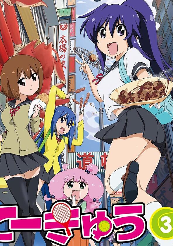 Teekyuu - Season 3 Teekyuu - Season 3