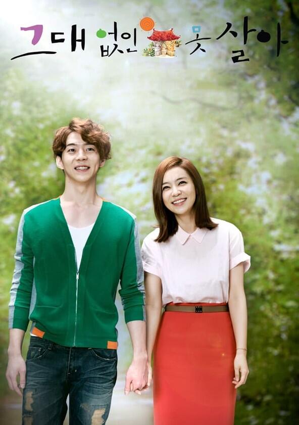 Can't Live Without You - Season 1 Can't Live Without You - Season 1