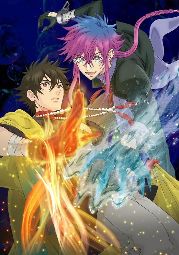 Haigakura - Season 1 Haigakura - Season 1