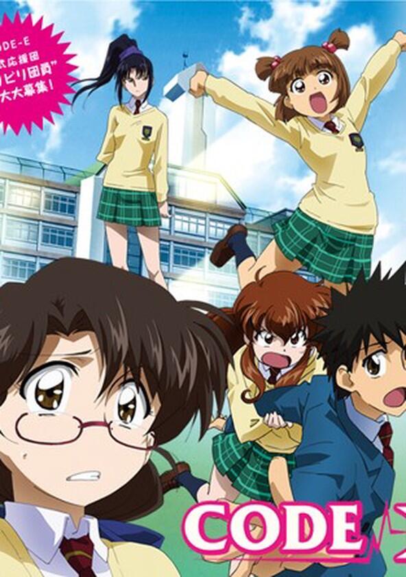 Code-E - Season 1 Code-E - Season 1