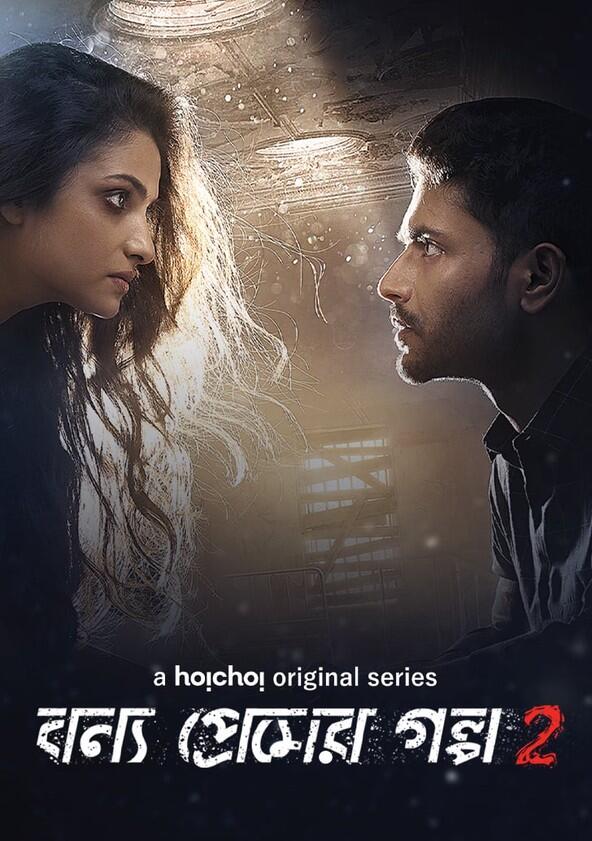 Bonyo Premer Golpo - Season 2