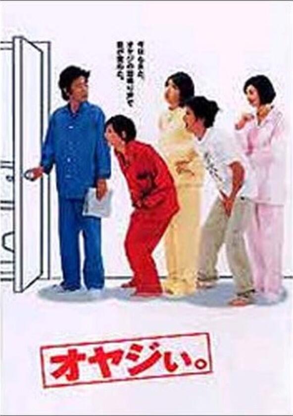 Oh, Dad! - Season 1 Oh, Dad! - Season 1