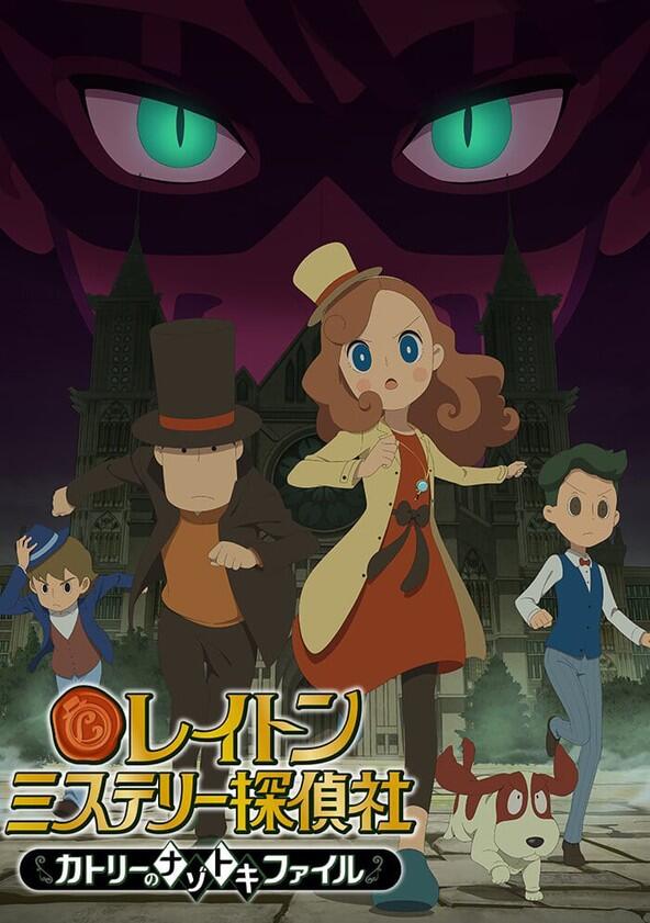 Layton Mystery Tanteisha: Katri no Nazotoki File - Season 1 Layton Mystery Tanteisha: Katri no Nazotoki File - Season 1