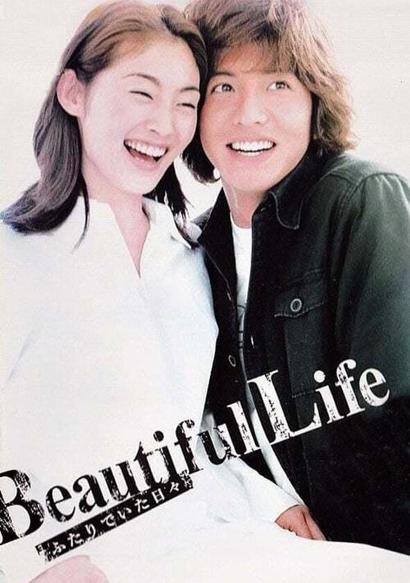 Beautiful Life - Season 1 Beautiful Life - Season 1