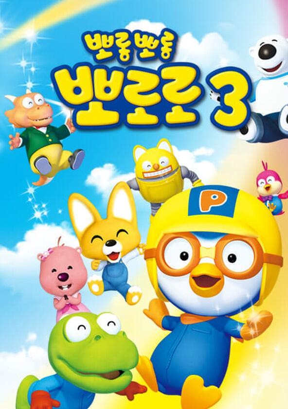 Pororo The Little Penguin - Season 3 Pororo The Little Penguin - Season 3