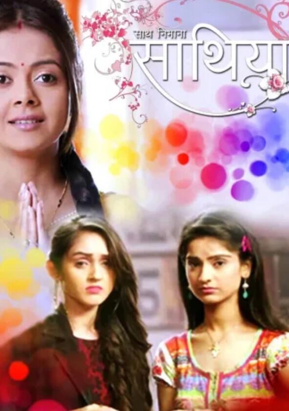 Saath Nibhaana Saathiya - Season 1 / Year 2010 Saath Nibhaana Saathiya - Season 1 / Year 2010
