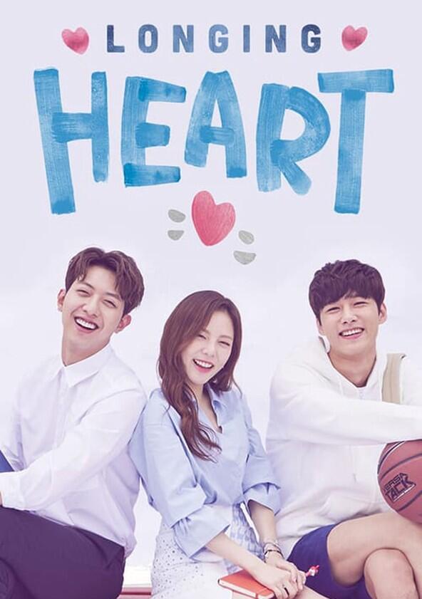 My First Love - Season 1 My First Love - Season 1