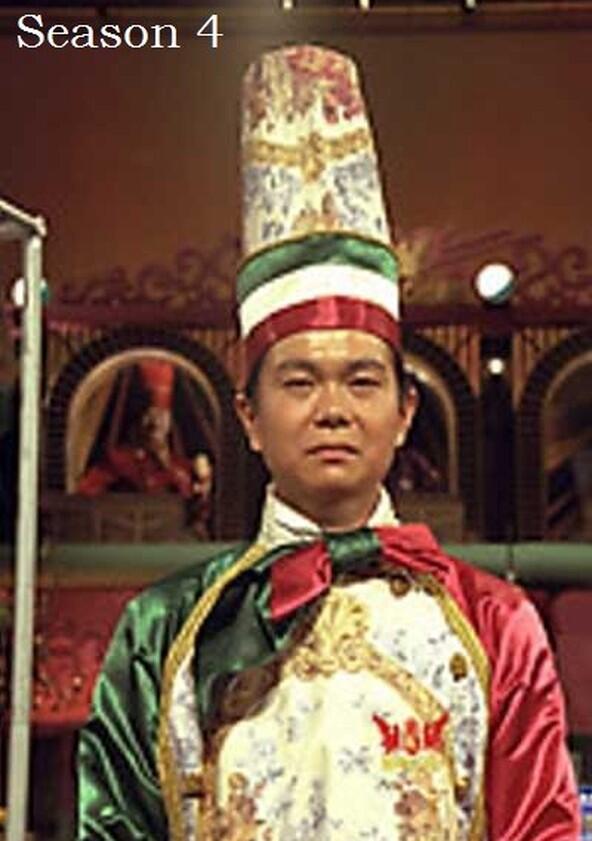 Iron Chef - Season 4 Iron Chef - Season 4