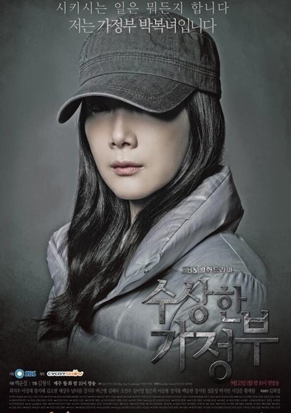 The Suspicious Housekeeper - Season 1 The Suspicious Housekeeper - Season 1