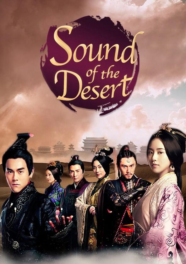 Sound of the Desert - Season 1 Sound of the Desert - Season 1