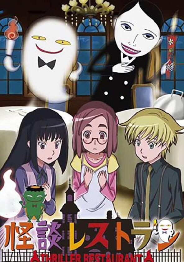 Kaidan Restaurant - Season 1 Kaidan Restaurant - Season 1