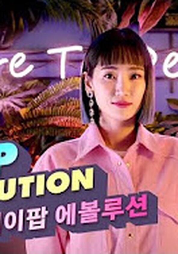 K-Pop Evolution - Season 1 K-Pop Evolution - Season 1