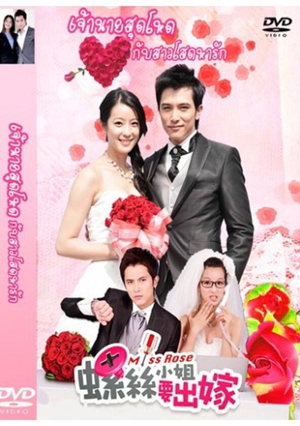 Miss Rose - Season 1 Miss Rose - Season 1
