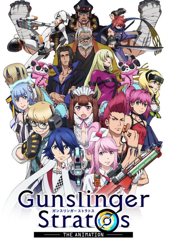 Gunslinger Stratos: The Animation - Season 1 Gunslinger Stratos: The Animation - Season 1