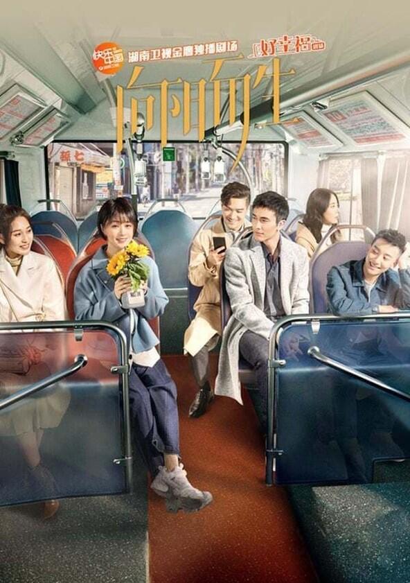 Living Toward the Sun - Season 1 Living Toward the Sun - Season 1