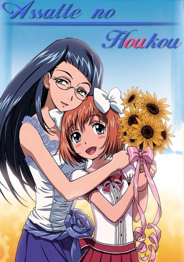 Asatte no Houkou. - Season 1 Asatte no Houkou. - Season 1