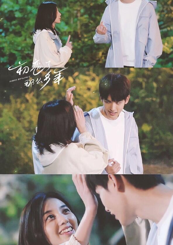 First Romance - Season 1 First Romance - Season 1