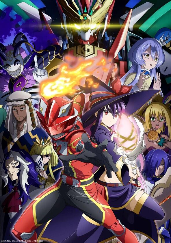 The Red Ranger Becomes an Adventurer in Another World - Season 1 The Red Ranger Becomes an Adventurer in Another World - Season 1