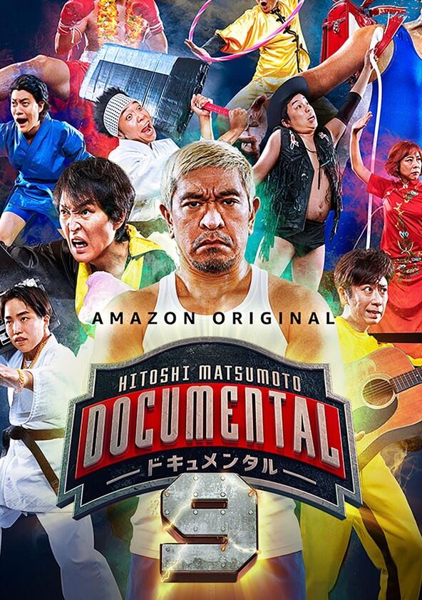 HITOSHI MATSUMOTO Presents Documental - Season 9 HITOSHI MATSUMOTO Presents Documental - Season 9