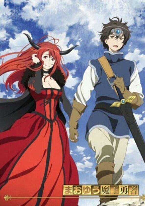 Maoyuu Maou Yuusha - Season 1
