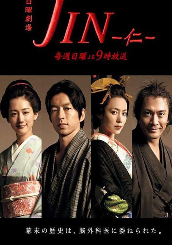 Jin - Season 1
