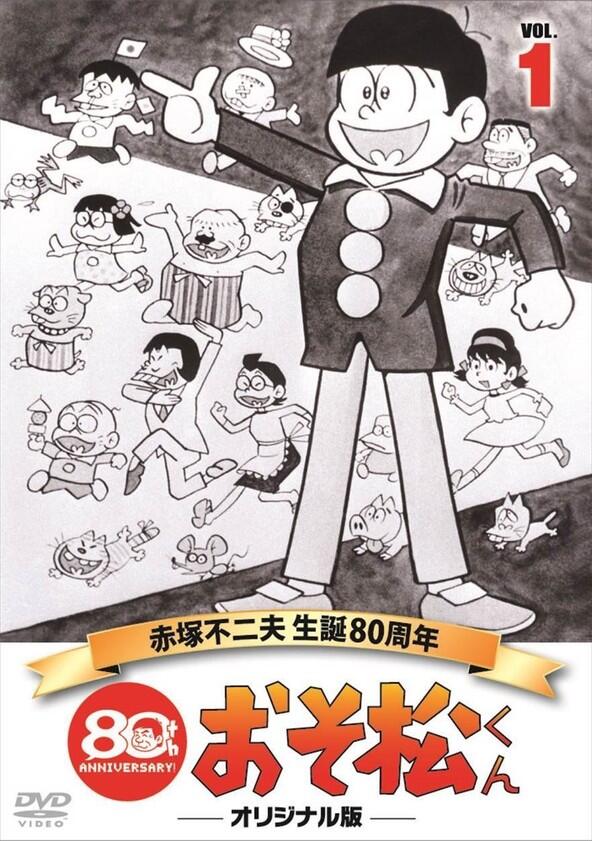 Osomatsu-kun Osomatsu-kun