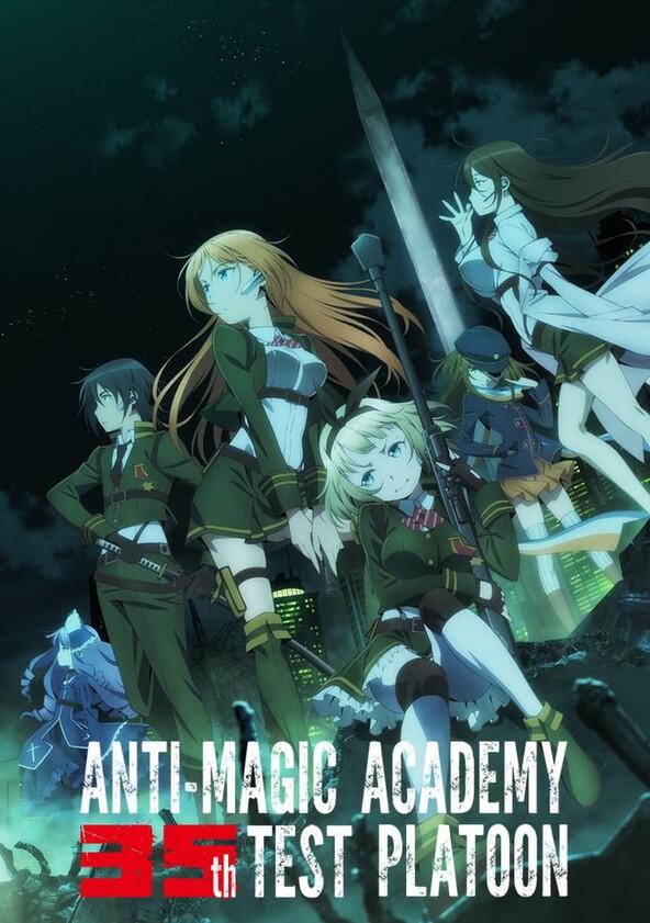 Taimadou Gakuen 35 Shiken Shoutai - Season 1 Taimadou Gakuen 35 Shiken Shoutai - Season 1