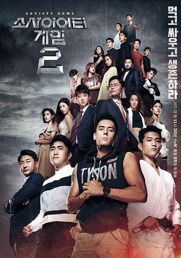 Society Game - Season 2 Society Game - Season 2