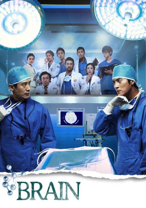 Brain - Season 1 Brain - Season 1