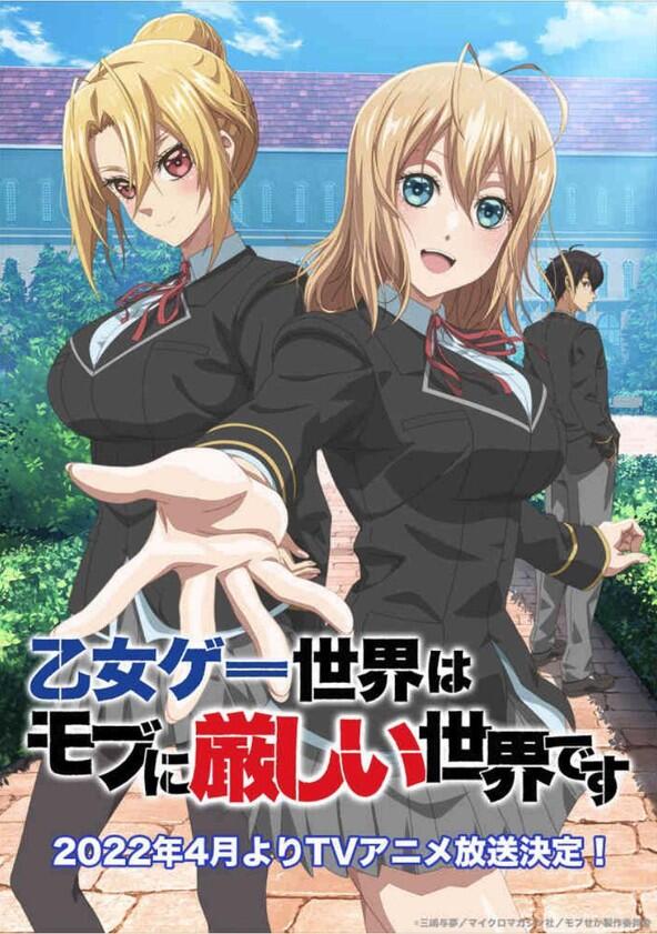 Trapped in a Dating Sim: The World of Otome Games Is Tough for Mobs - Season 1 Trapped in a Dating Sim: The World of Otome Games Is Tough for Mobs - Season 1