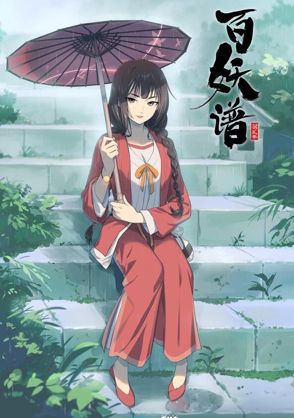 Fairies Album - Season 2 Fairies Album - Season 2