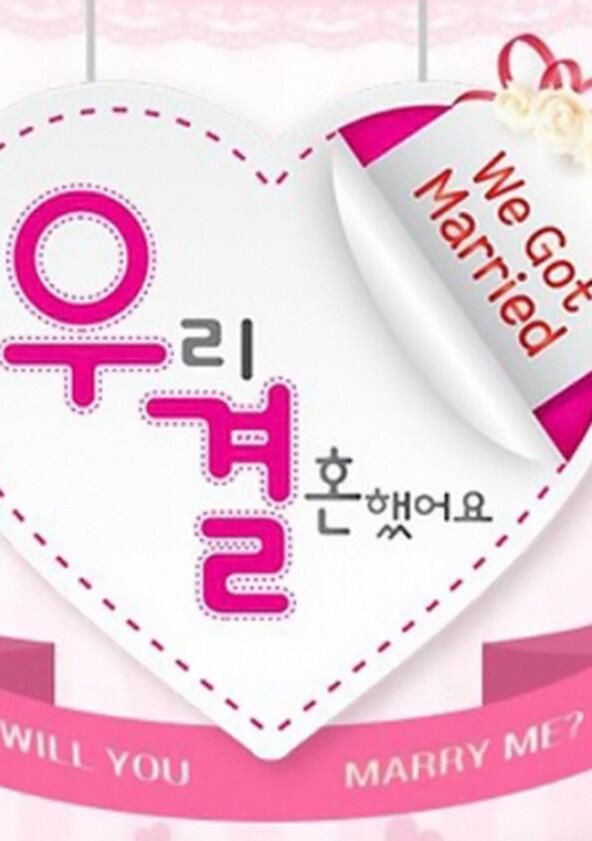 We Got Married - Season 4 We Got Married - Season 4