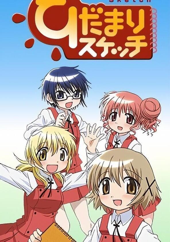 Hidamari Sketch - Season 1 Hidamari Sketch - Season 1