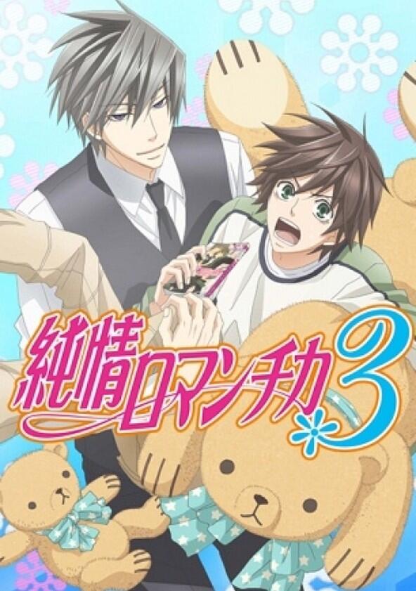 Junjou Romantica - Season 3 Junjou Romantica - Season 3