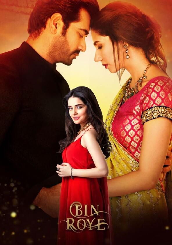 Bin Roye - Season 1 Bin Roye - Season 1