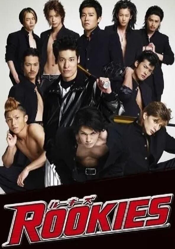 Rookies - Season 1 Rookies - Season 1
