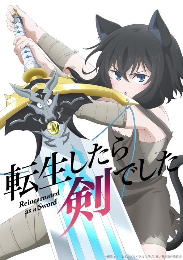 Tensei shitara Ken Deshita - Season 1 Tensei shitara Ken Deshita - Season 1