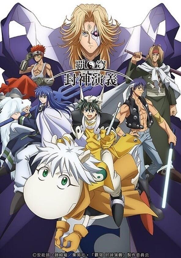 Soul Hunter - Season 1 Soul Hunter - Season 1