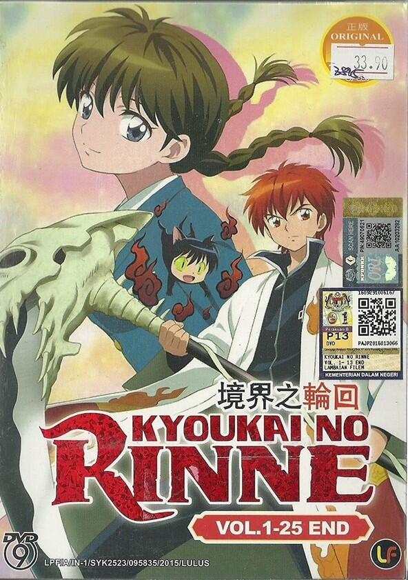 Kyoukai no Rinne - Season 1 Kyoukai no Rinne - Season 1