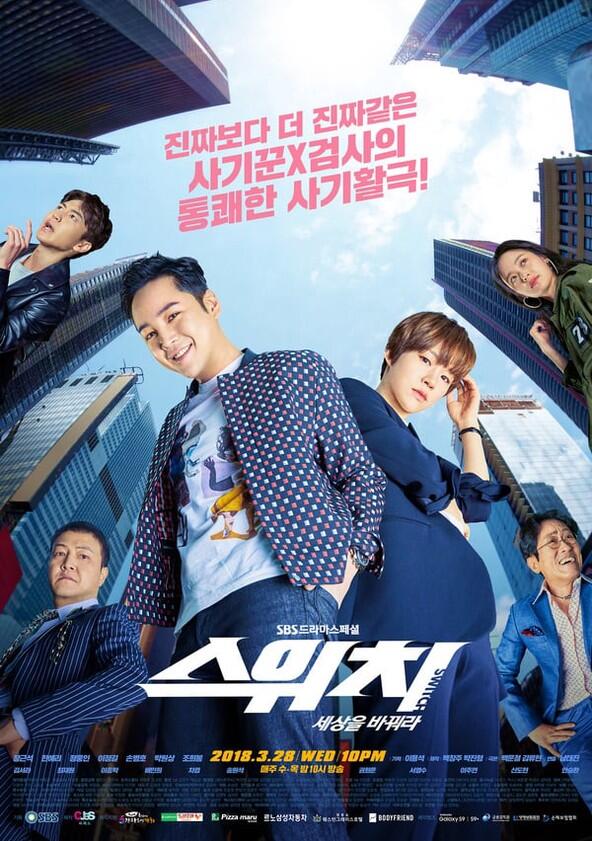 Switch: Change the World - Season 1 Switch: Change the World - Season 1