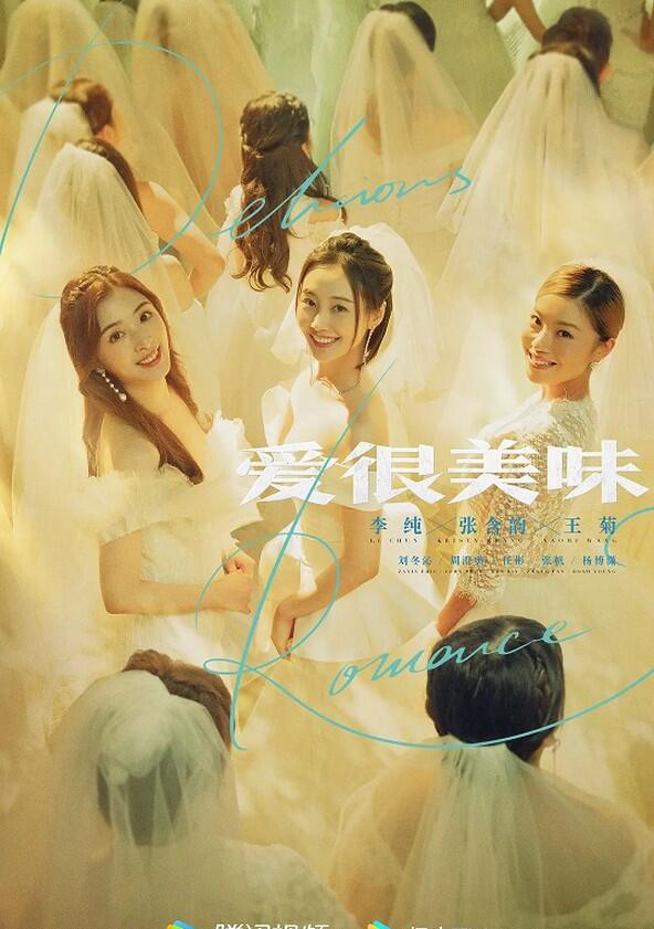 Delicious Romance - Season 1 Delicious Romance - Season 1