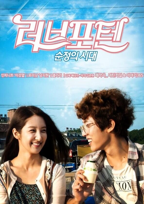 Love for Ten - Generation of Youth - Season 1 Love for Ten - Generation of Youth - Season 1
