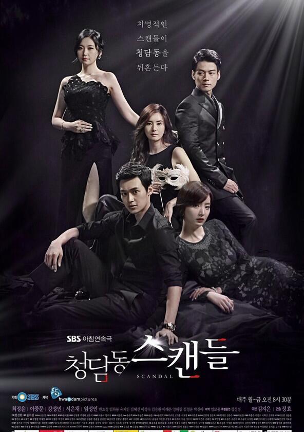 Cheongdamdong Scandal - Season 1 Cheongdamdong Scandal - Season 1