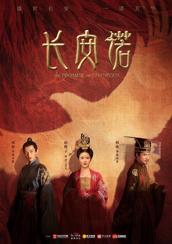 The Promise of Chang'an - Season 1 The Promise of Chang'an - Season 1