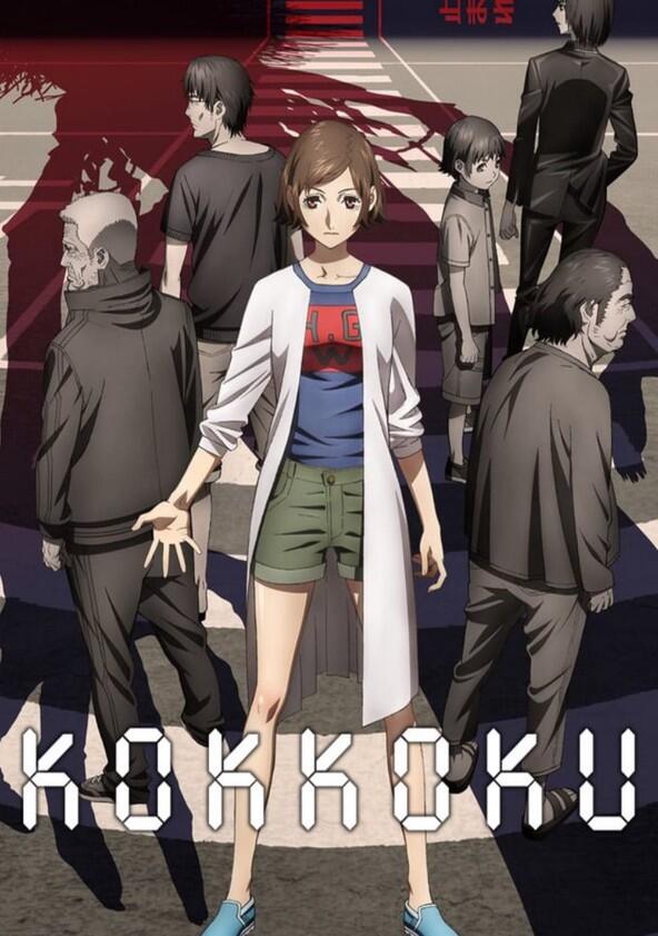 Kokkoku - Season 1 Kokkoku - Season 1