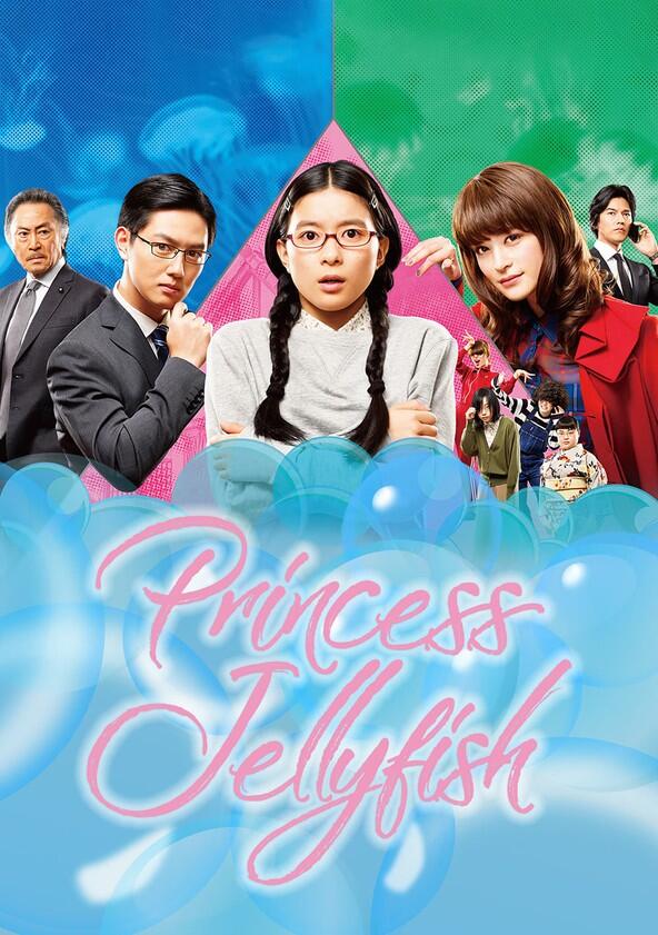 Kuragehime - Season 1 Kuragehime - Season 1