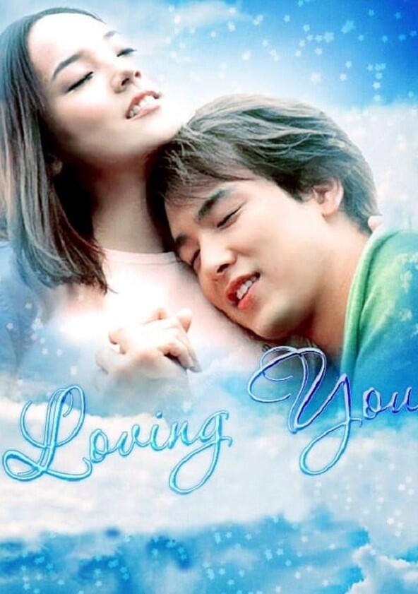 Loving You - Season 1 Loving You - Season 1