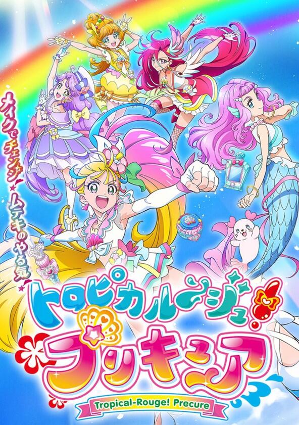 Tropical-Rouge! Pretty Cure - Season 1 Tropical-Rouge! Pretty Cure - Season 1