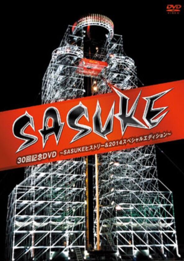 Sasuke - Season 1 Sasuke - Season 1