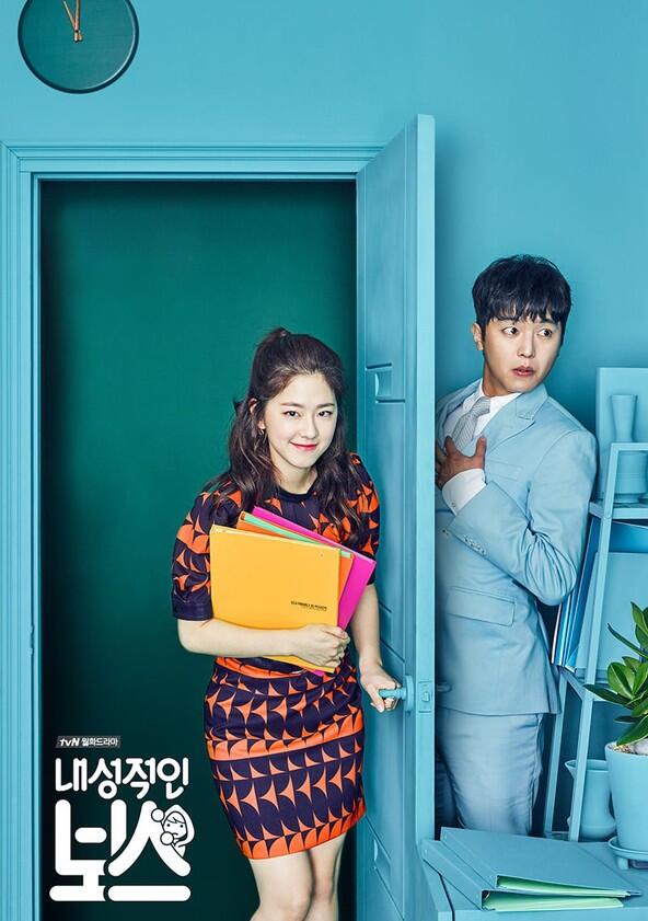 Introverted Boss - Season 1 Introverted Boss - Season 1